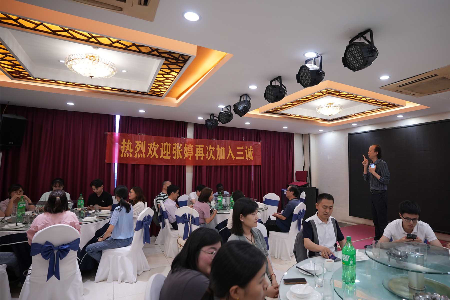 A Enjoyable Dinner Party Of The Whole Sancheng
